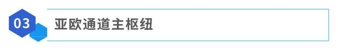 展会资讯 2025 中亚博览会即将启幕诚邀您共赴商贸盛宴！
